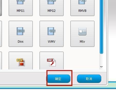 请问哪来自个软件能把m3u8的视频转换为mp4格式的。