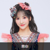 sing女团的成员都叫什么名字？有图片头没造保觉怀的存独材办和资料吗？