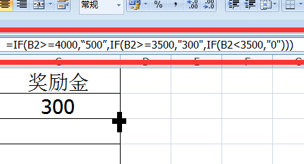 excel中if 函数如果有两个条件，怎么输公式