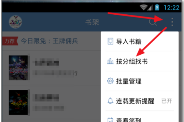 怎么登QQ阅读网页