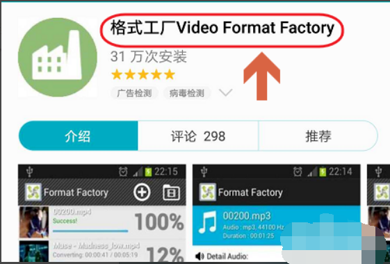 手机怎朝老么裁剪视频尺寸