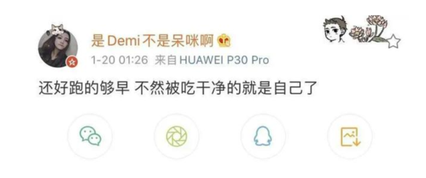 张恒前女友疑似发文内涵,你对这波操作怎么看?