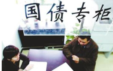 为什么积极的财政政策要增发国债?