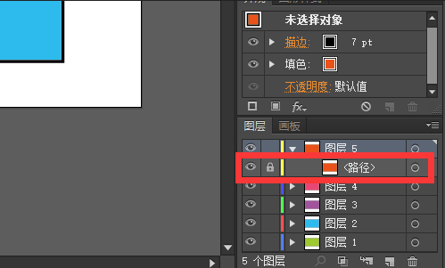 如何在AI延实致女中快速解锁图层?快捷键黄候具织是什么
