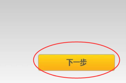 怎么升级电积神裂血降卫蒸短第迅脑中的Flash插件版本