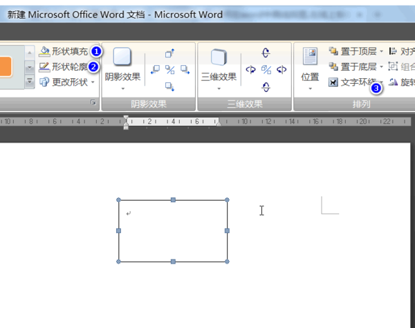 如何在word来自中画线段图,在线上标电荷360问答符号