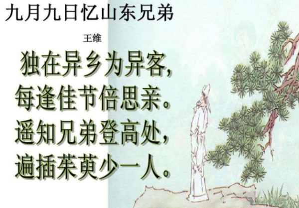 诗句