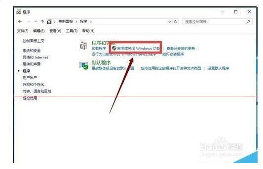win10怎么看ie浏览器版本