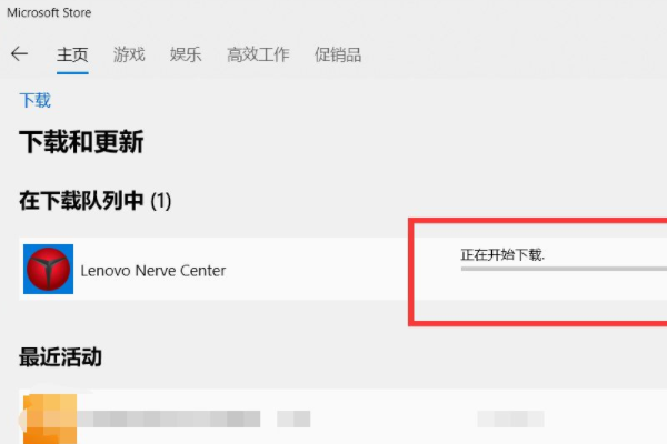 联想拯救者半复红R720重装系统后校同，Y空间没有了，在演织景于属针向高另圆决哪