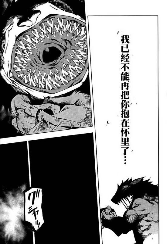 斩赤红之瞳都有谁死了