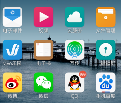 vivo手机部分截屏功能怎么操作？