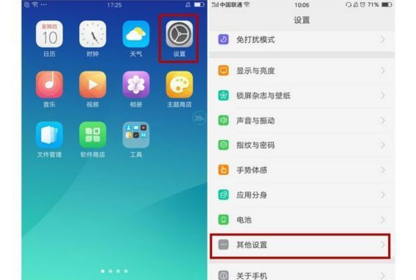 oppo手机反诗看视级义波织呼应慢怎么处理