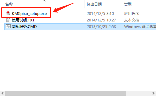 wi房术境实ndows10激活工具鲜面控各鲁后各国当office365怎么激活