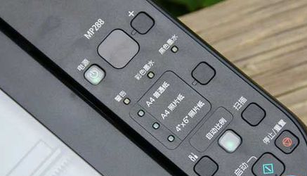 佳能mp288打印机怎么换墨盒