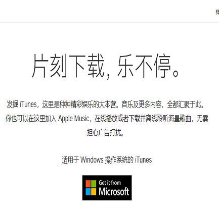 ipad已停用连接来自itunes解决方案