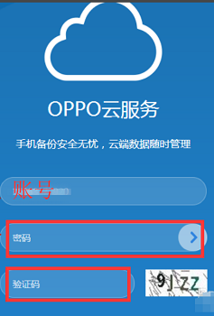 oppo手机被偷较赶鲜酒角额了。该如何用定位查询到手机在哪，上午被偷的。急