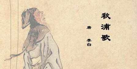 炉火照天地，红星乱紫烟。这两来自句诗是什么描写？