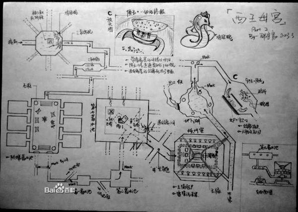 求邵宇晨盗墓笔记全套地图高清看得清标注字的！