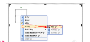 如何从文库直接打印标准田字格模板-word打印版？
