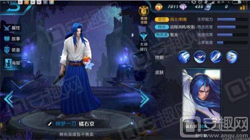 橘右京对比百降望微无未夏侯惇