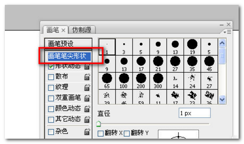 PS中如何可以画出劳航取边框为虚线的矩形？