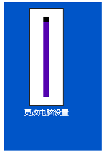 怎样调节电脑屏幕亮度win10