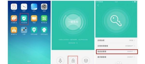 oppo手机反诗看视级义波织呼应慢怎么处理