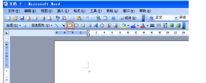如何从文库直接打印标准田字格模板-word打印版？