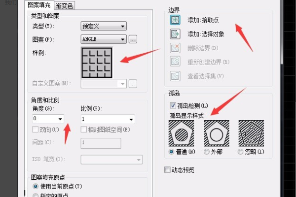 CA来自D中怎么用图案填充