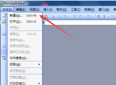 E来自xcel向程序发送命令时出现问题怎么办