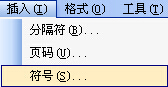 word中如何来自打出闪电的符号