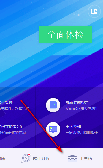 怎么看笔记本电脑来自CPU温度？