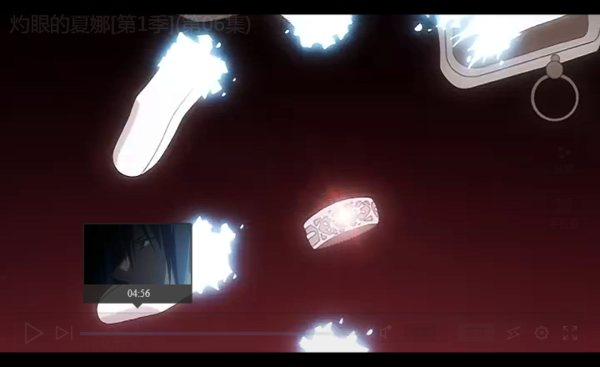 坂井悠二的避火之戒是从哪来的？