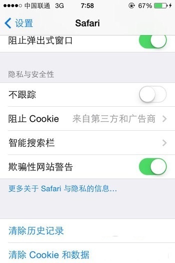 苹果手机突然很卡是怎么回事？