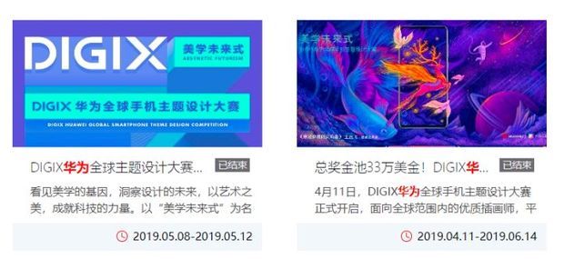 平面设计师在哪接单好？