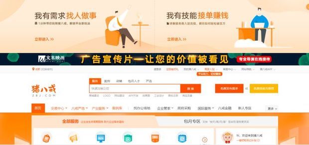 平面设计师在哪接单好？