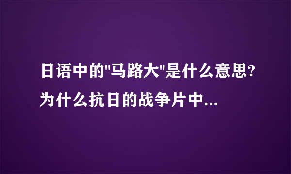 日语中的