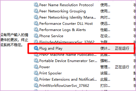 U盘插在电脑上显示未知USB设备（设备描述符请求失败），怎么解决？