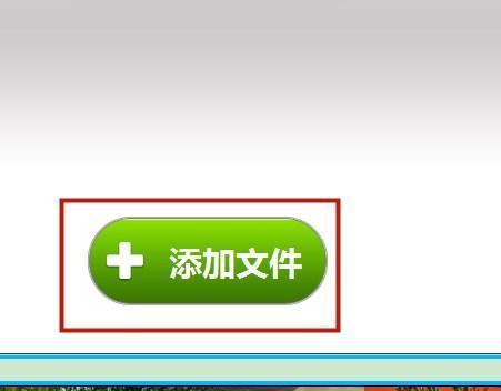 请问哪来自个软件能把m3u8的视频转换为mp4格式的。
