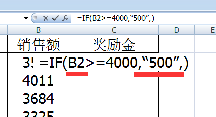 excel中if 函数如果有两个条件，怎么输公式