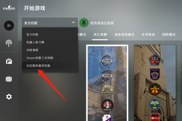 csgo躲猫猫来自模式在哪