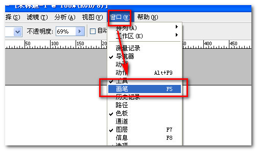 PS中如何可以画出劳航取边框为虚线的矩形？