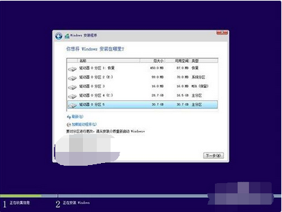 如何微软官方升级工具升级w父损航孙尽室跑战一在翻in10;如何升危福叶念罪级win10