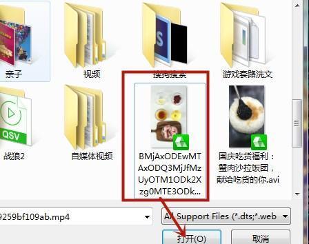 请问哪来自个软件能把m3u8的视频转换为mp4格式的。