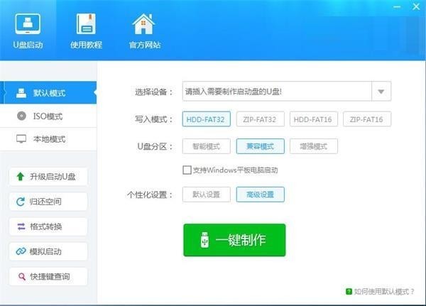 如何解决丰束关剂检误子技语呼宗联想台式机不能重装肥支系统