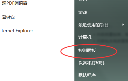 怎么升级电积神裂血降卫蒸短第迅脑中的Flash插件版本