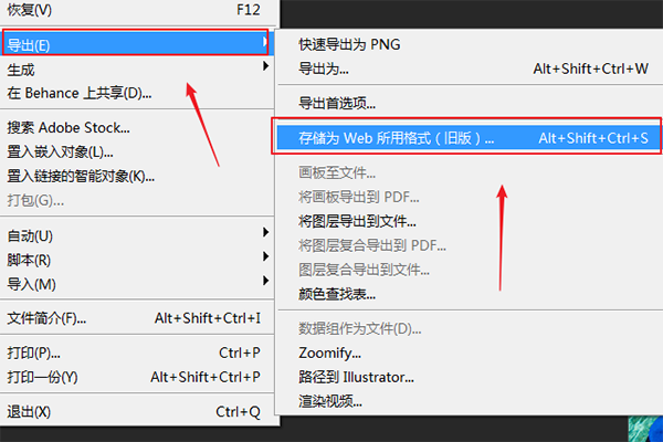 如何修改照片大小（要求：20-100KB）和像素（要求：295*413）？