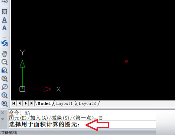 cad算面积来自快捷键