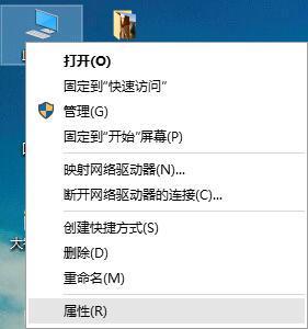 W7 64位 4G内存如何设置虚拟内存的数值