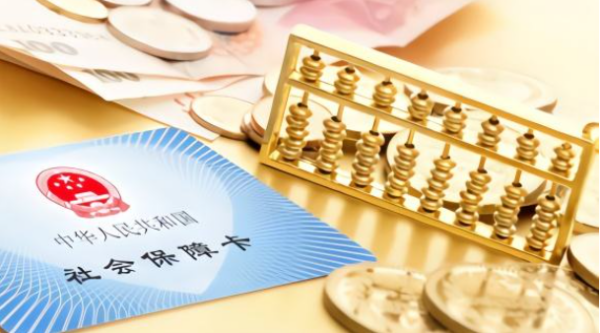 社会养老保险金计算公式